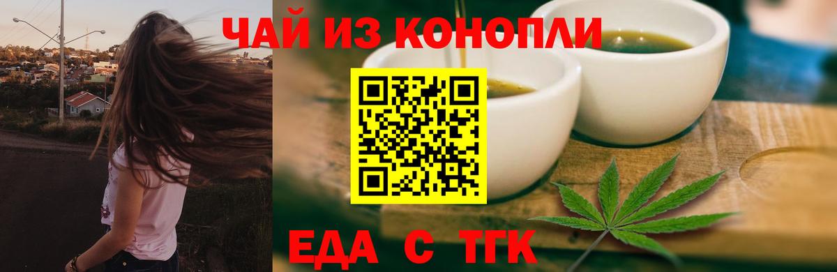 Canna-Cookies марихуана Павловский Посад