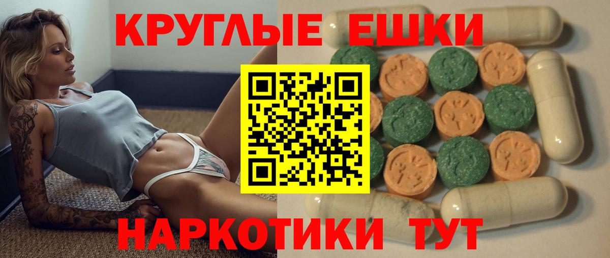 дарнет шоп  Вход с VPN  Павловский Посад  Ecstasy Philipp Plein 