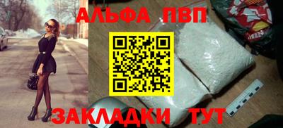 ешки Рузаевка