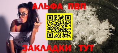 ешки Рузаевка