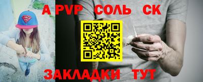 mdpv Рыбинск