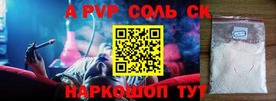 mdpv Рыбинск