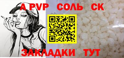 ешки Рузаевка