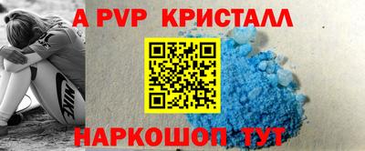 mdpv Рыбинск