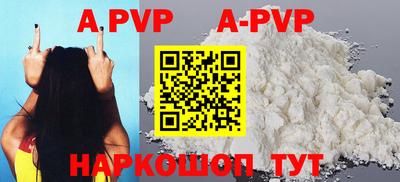 mdpv Рыбинск