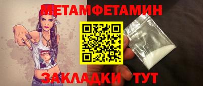 ешки Рузаевка