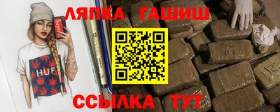 ешки Рузаевка