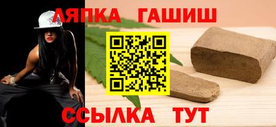 ешки Рузаевка