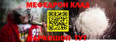 ешки Рузаевка