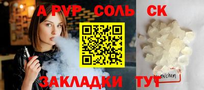 mdpv Рыбинск