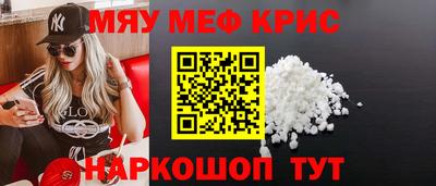 ешки Рузаевка