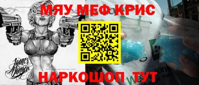 ешки Рузаевка