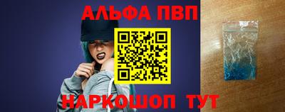 mdpv Рыбинск