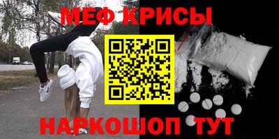 ешки Рузаевка