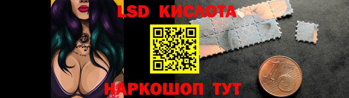 ГАШ  Вход с VPN  Павловский Посад  КОКАИН  МЕФ   Гашиш  Бошки Шишки  Метамфетамин 