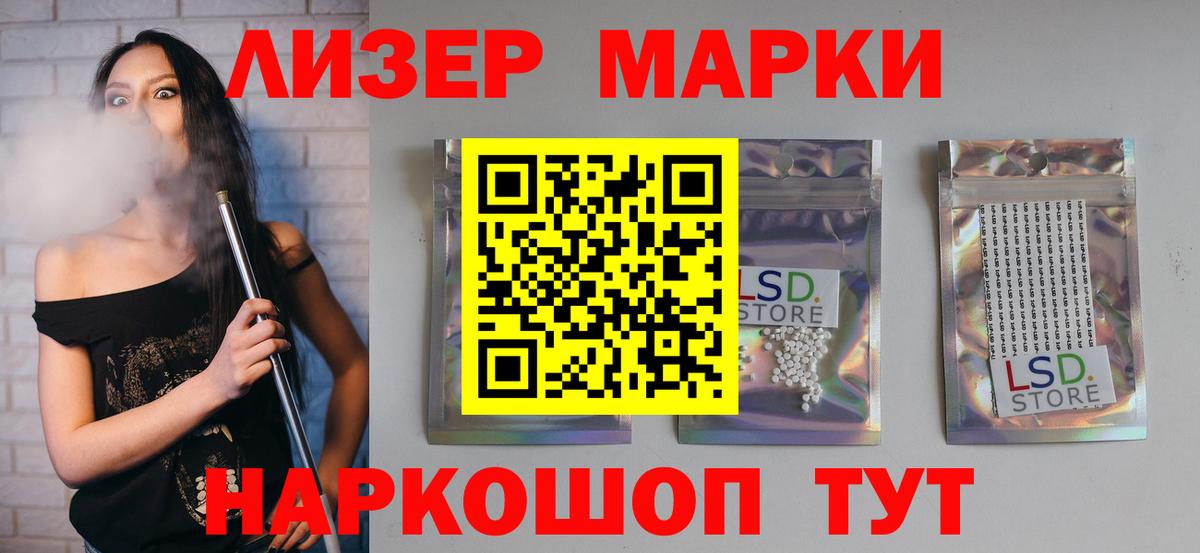 ЛСД экстази кислота Павловский Посад