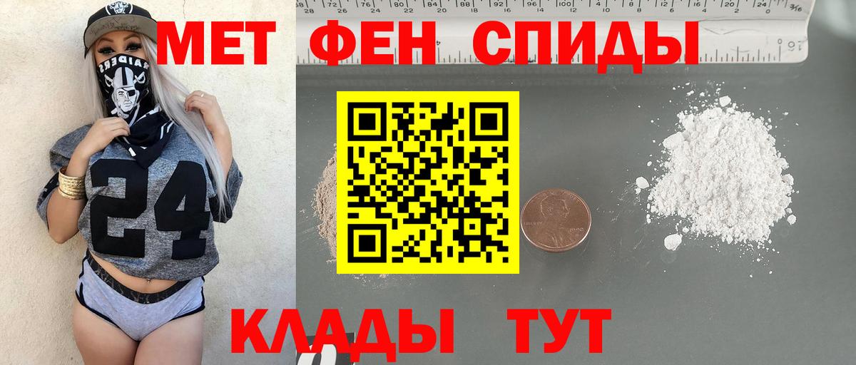 Метамфетамин витя Павловский Посад