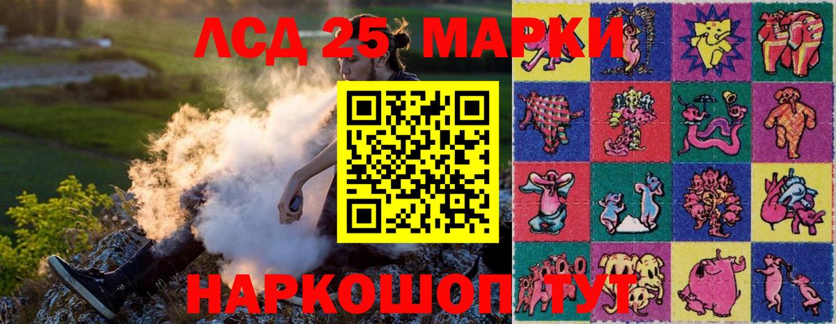 Марки N-bome  купить наркотик  Вход с VPN  Павловский Посад  Наркотические марки 1500мкг  Наркотические марки 1500мкг 