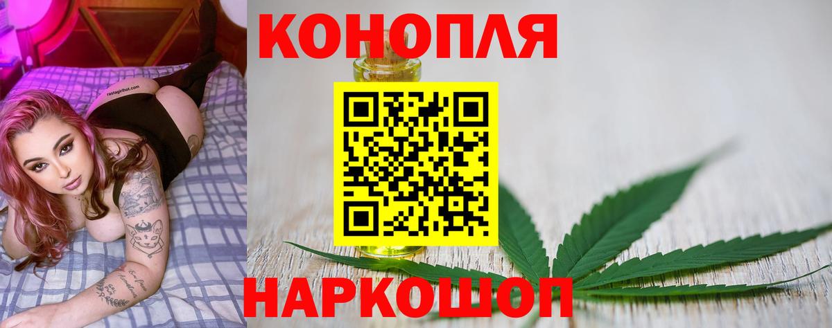 Бошки Шишки OG Kush  Конопля LSD WEED  Вход с VPN  Павловский Посад  Конопля MAZAR 